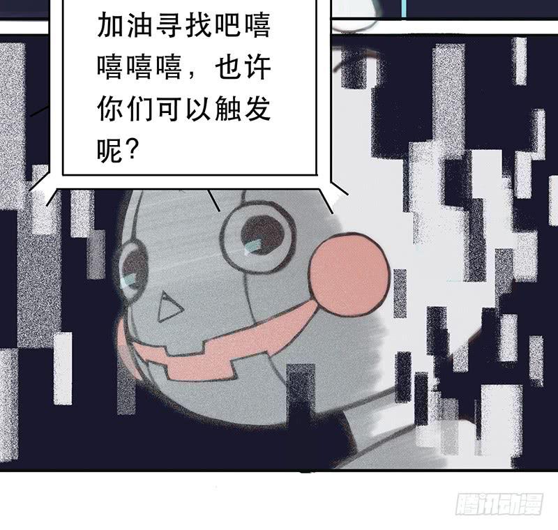 血色月夜（三）43