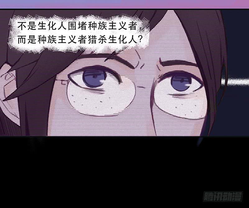 血色月夜（五）19