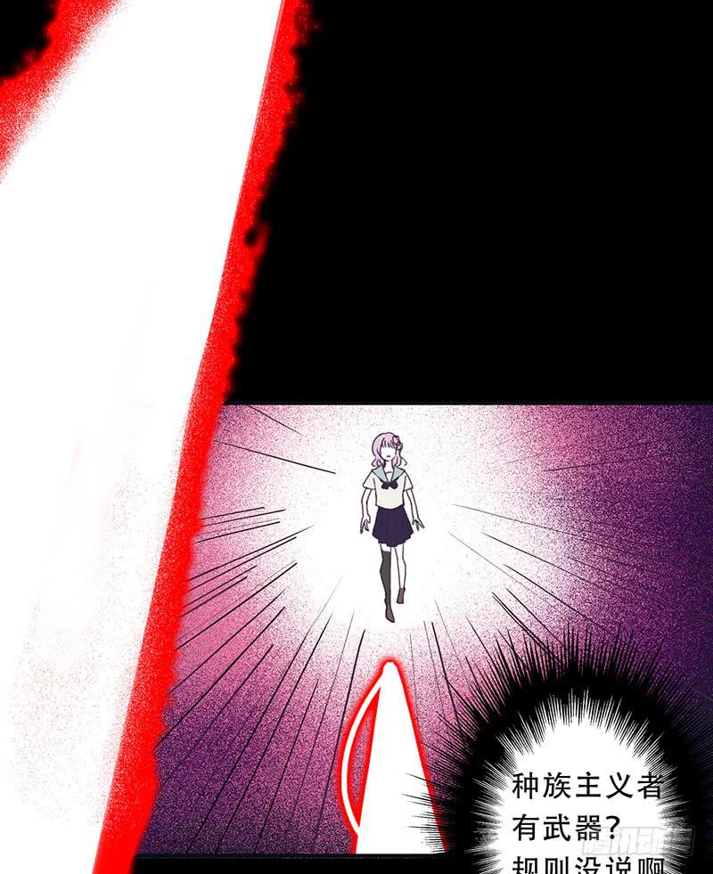 血色月夜（八）15