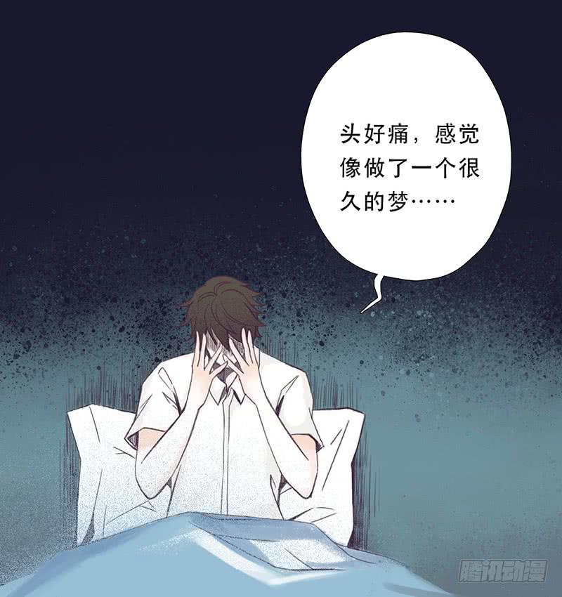 红裙、纸船与金属环3