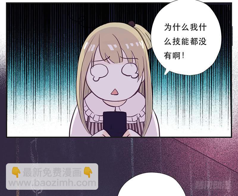 血色月夜（一）2