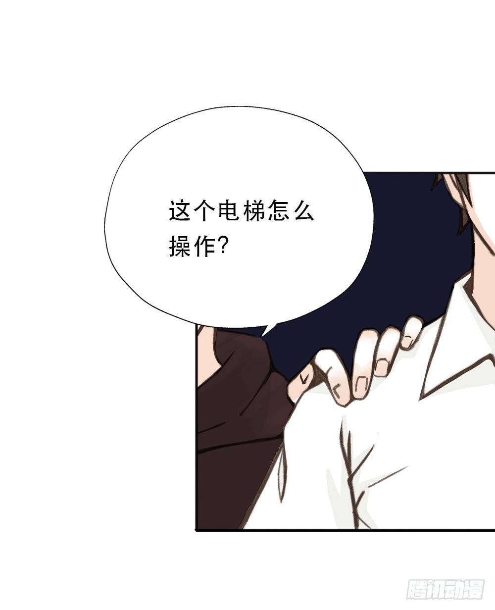 往事难追8