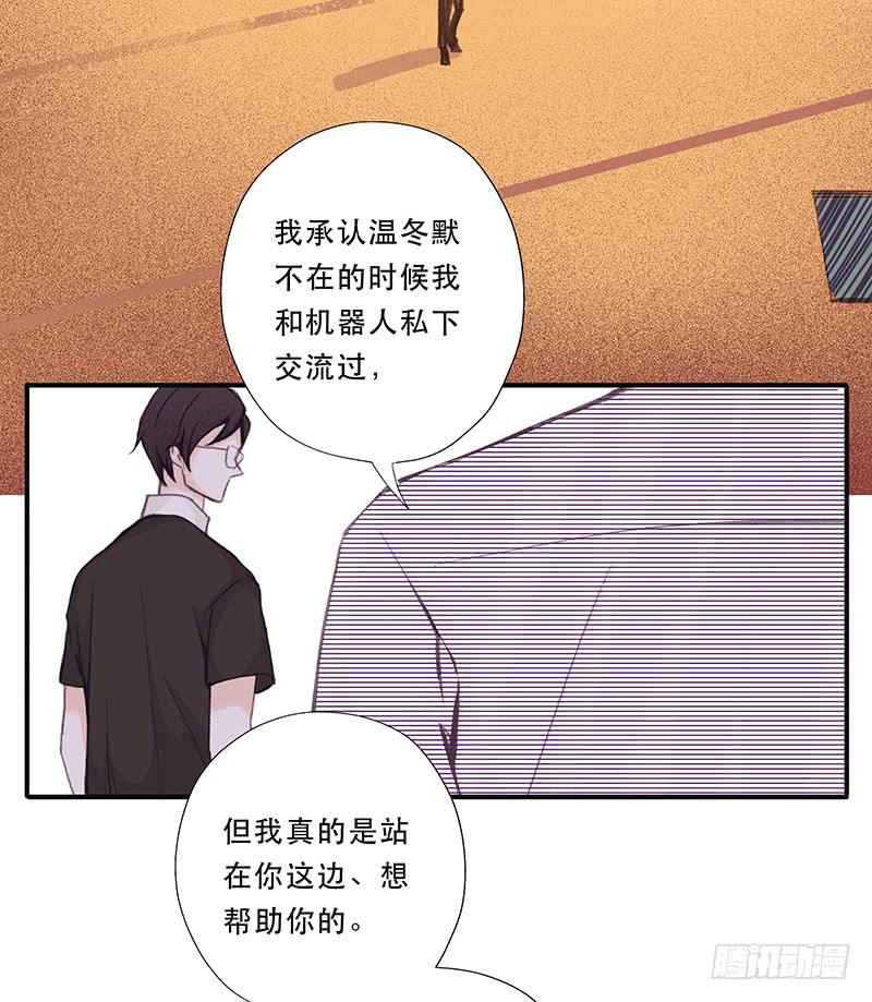 血色月夜（四）2