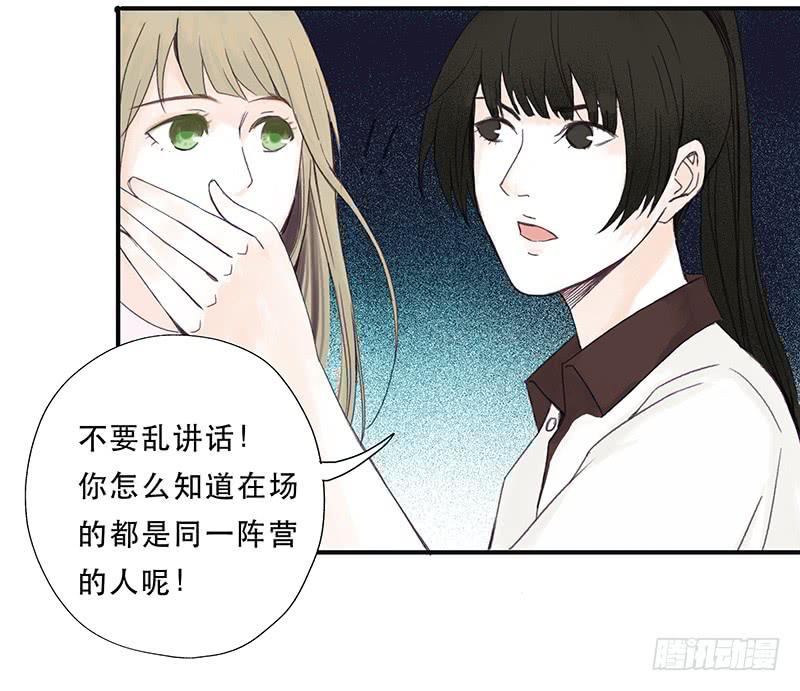 血色月夜（一）5