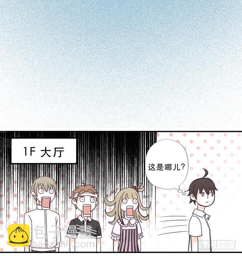 红裙、纸船与金属环5