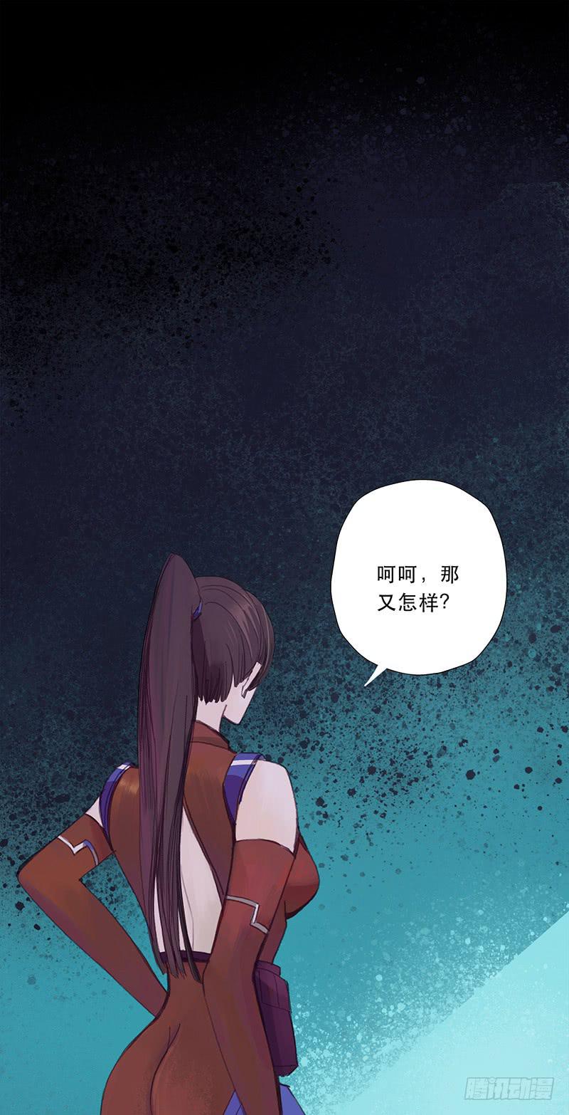 血色月夜（六）11