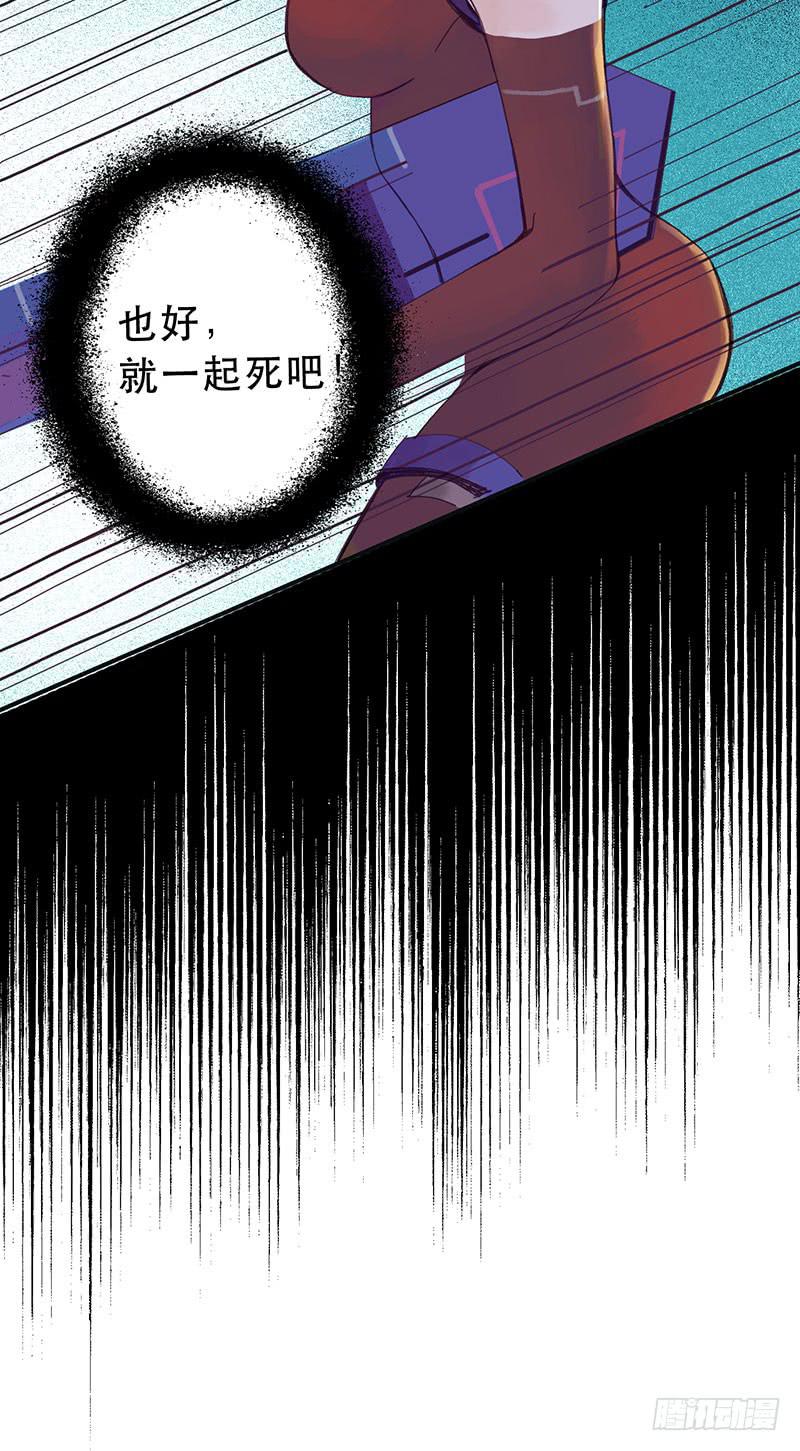 血色月夜（八）40
