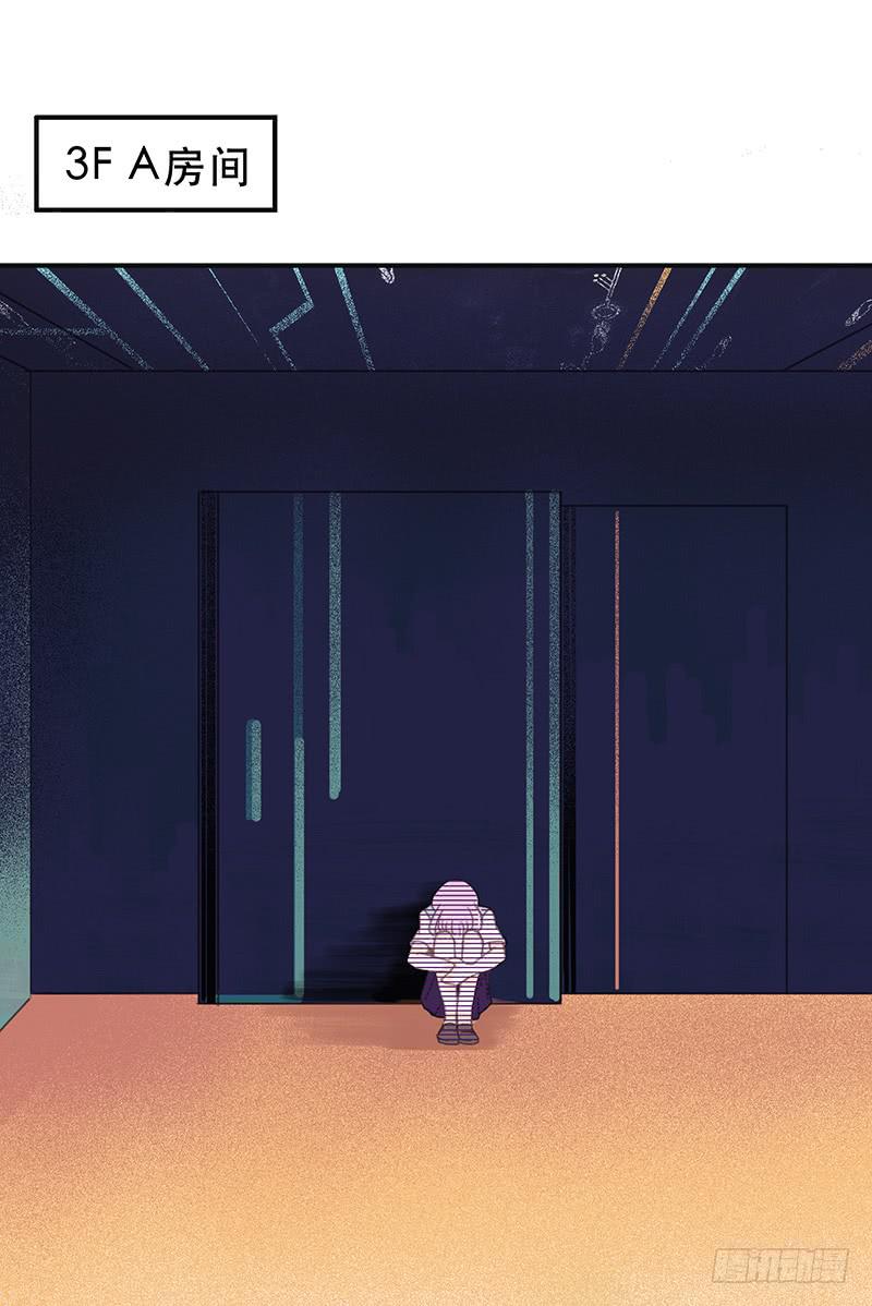 血色月夜（四）6