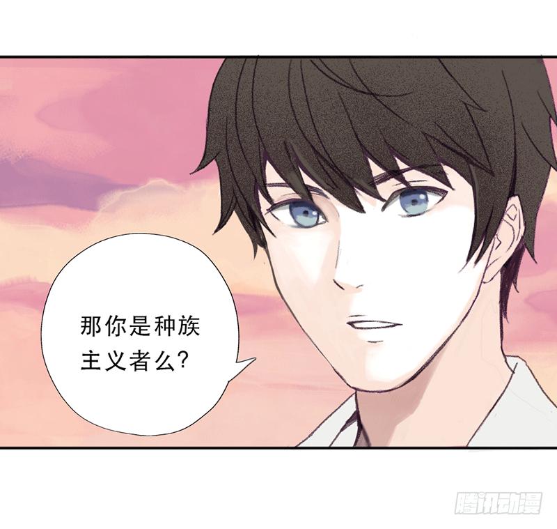 红与白（上）67