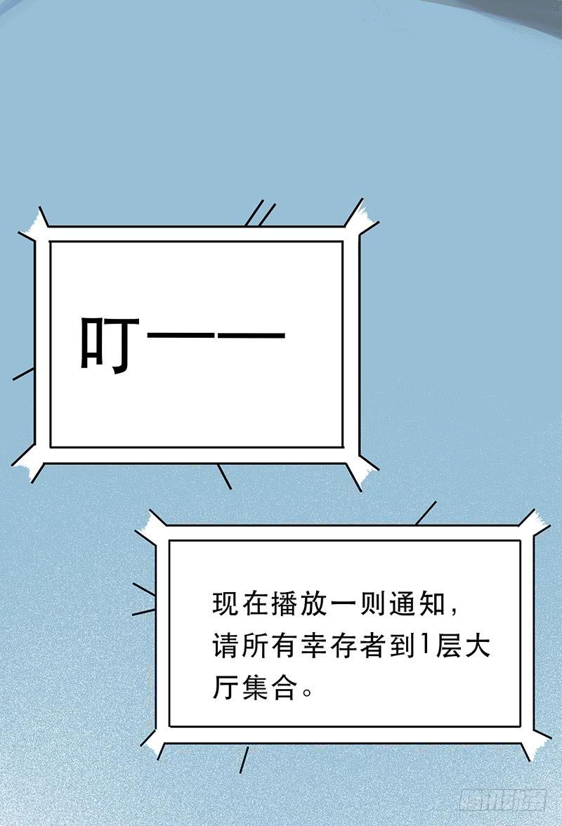红裙、纸船与金属环4