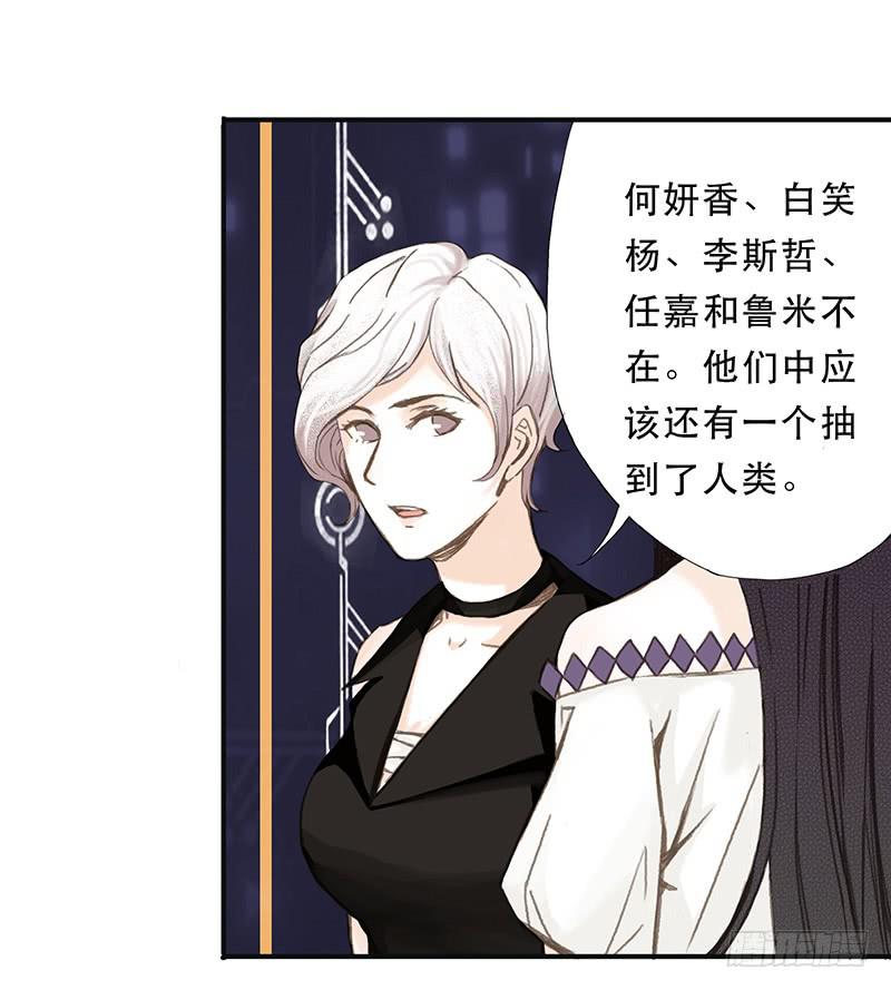 血色月夜（三）20