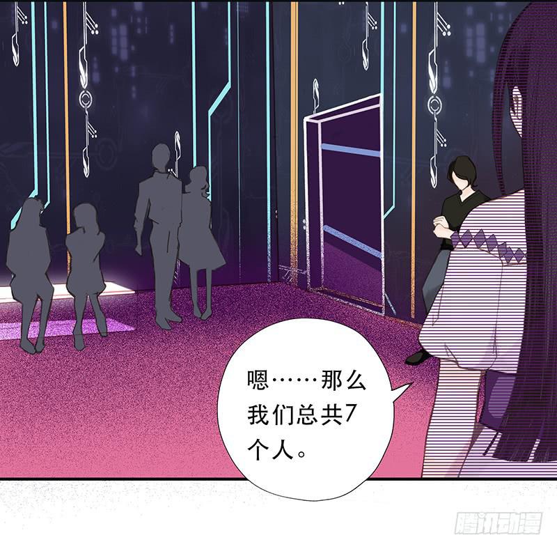 血色月夜（三）19