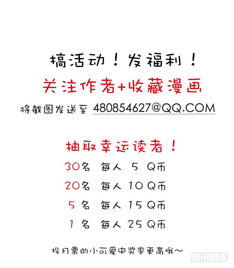 你的名字64