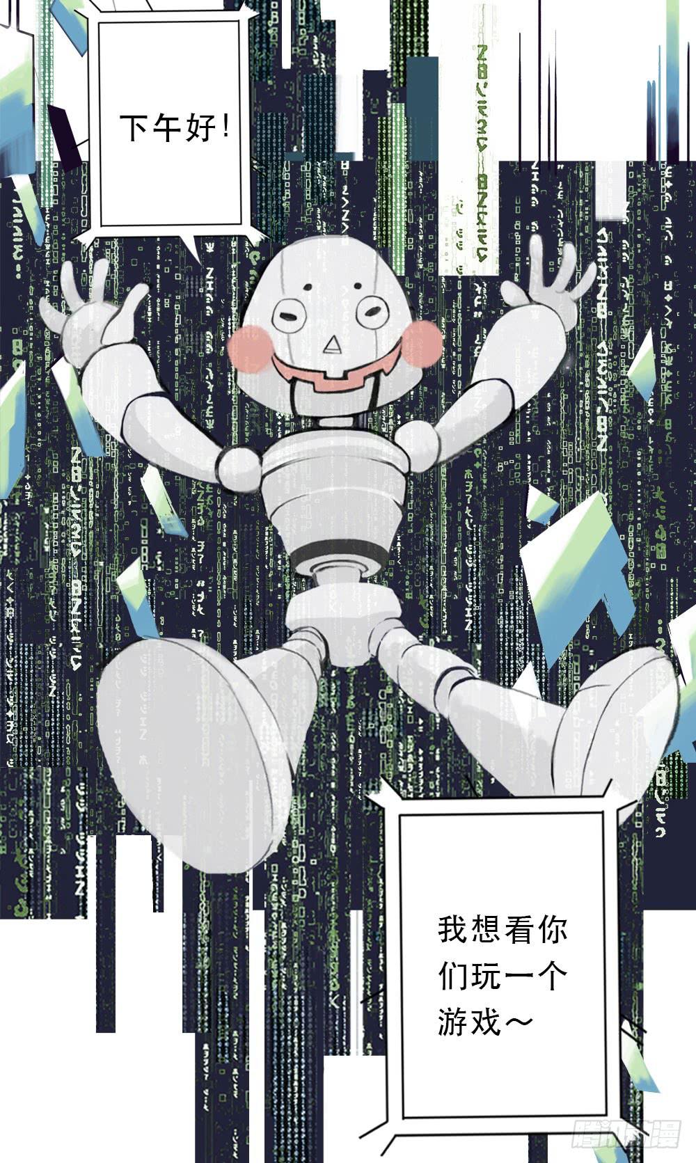 游戏45