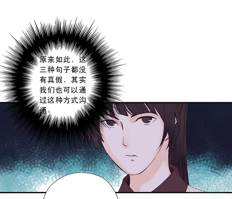 血色月夜（一）23