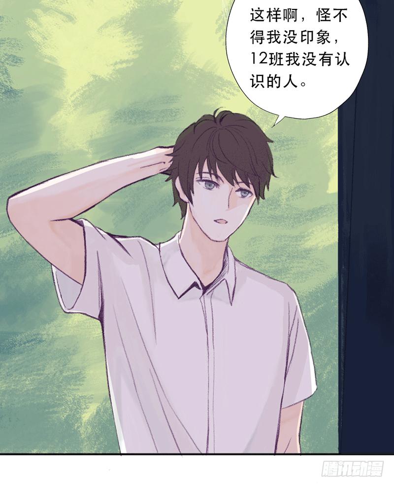 红与白（上）31