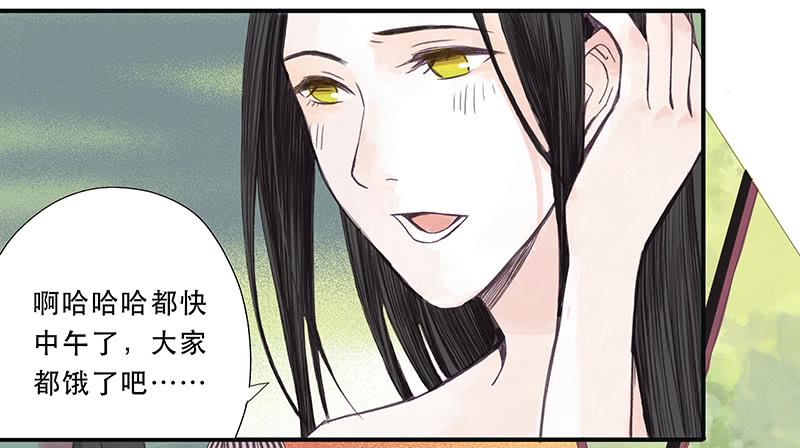 第二日29