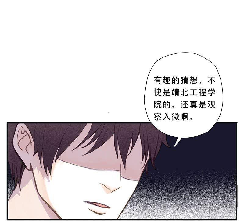 血色月夜（三）10
