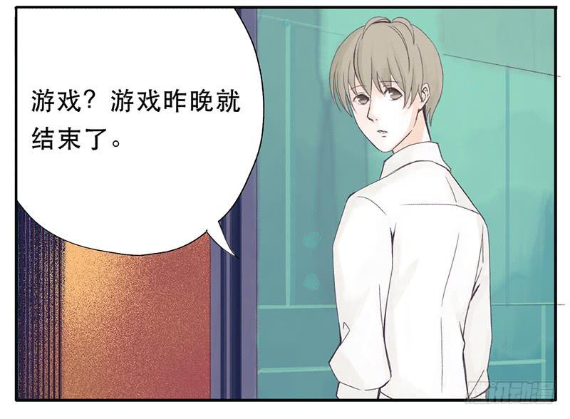 第二日8