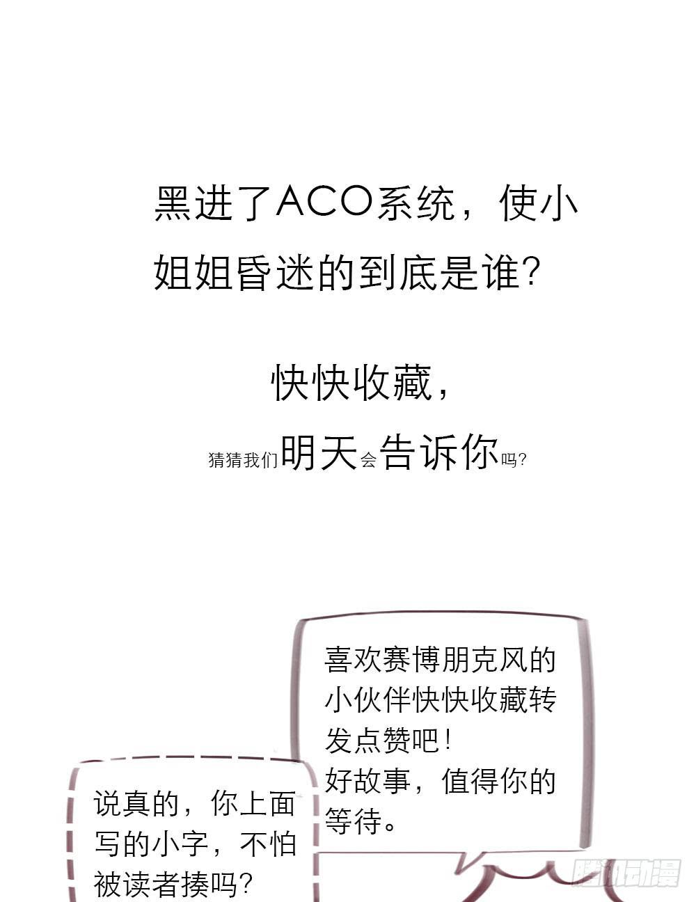 远程访问57