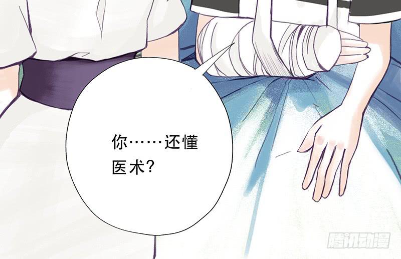 血色月夜（四）25