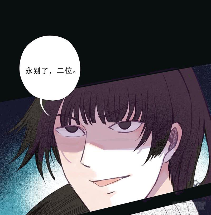 血色月夜（九）4