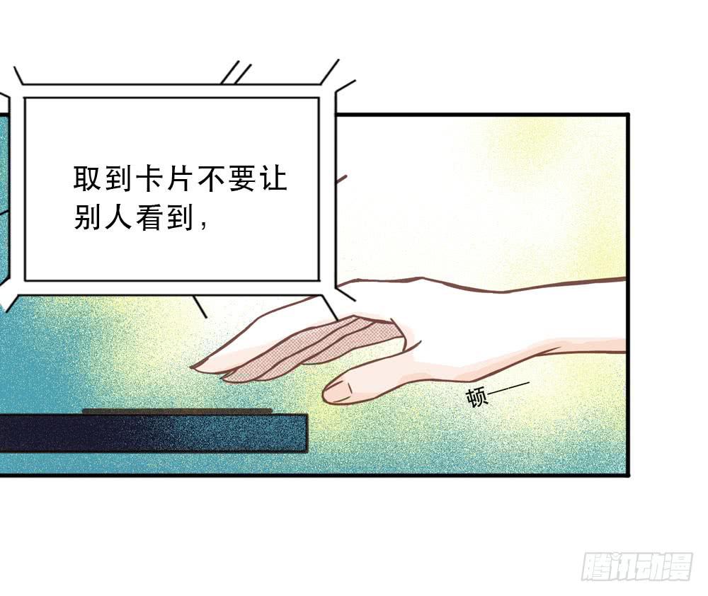 游戏103