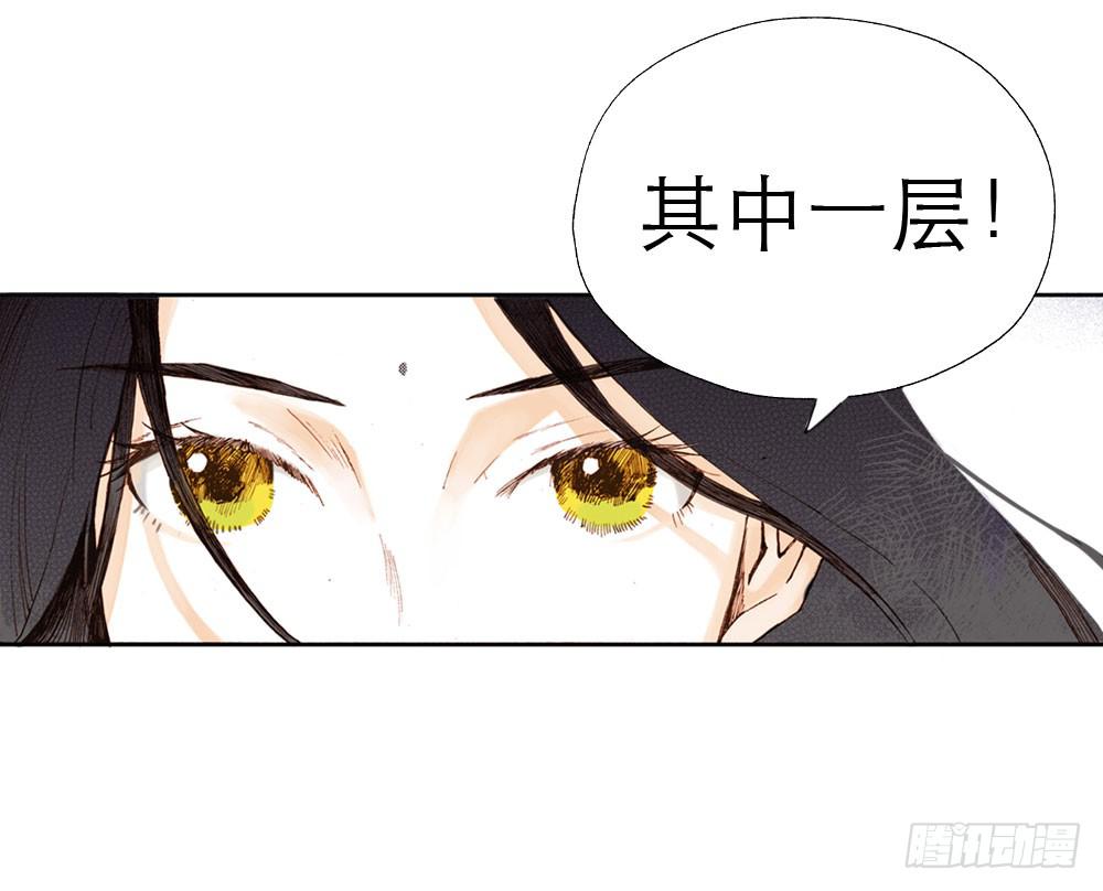 意外访客49