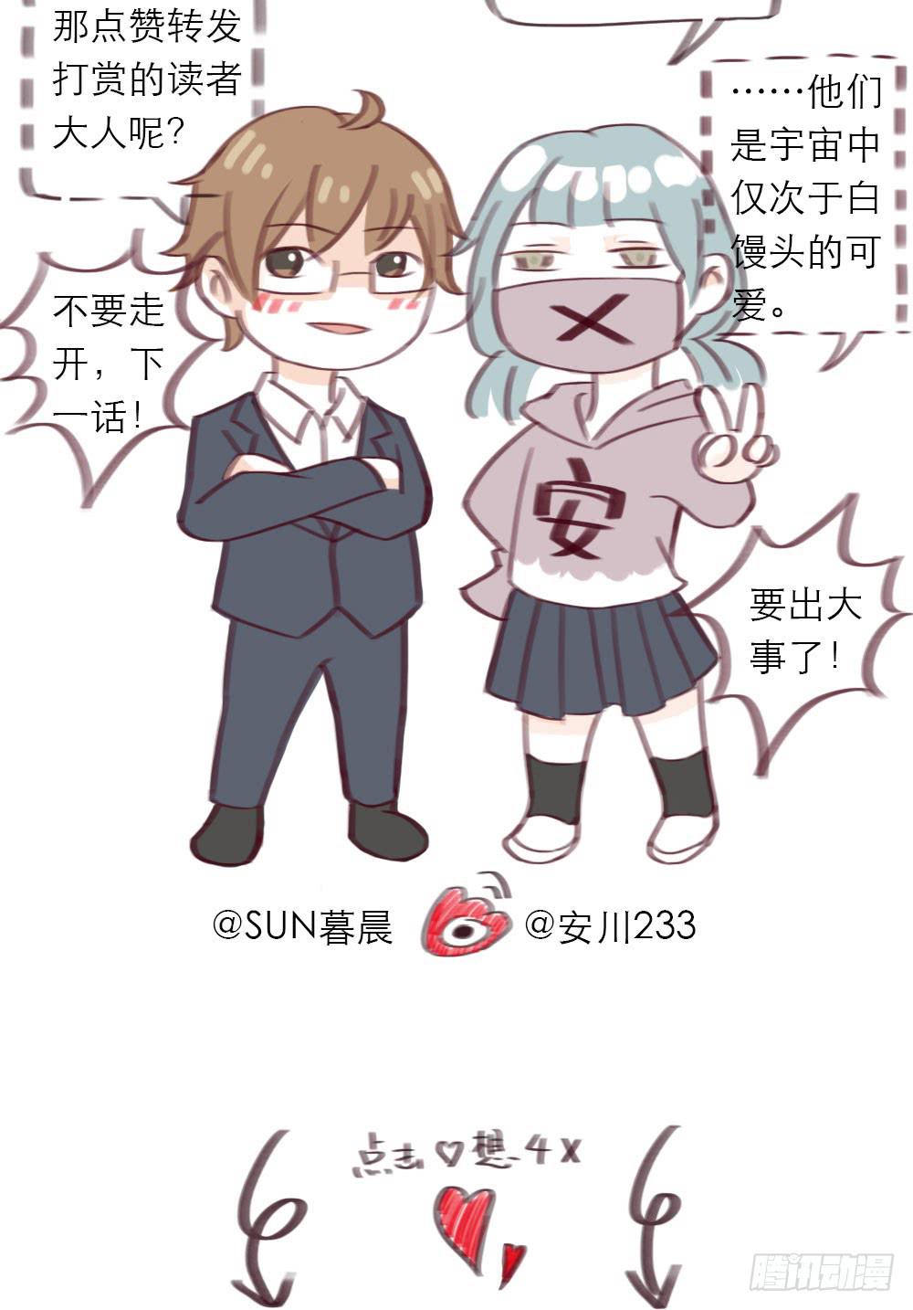 游戏145