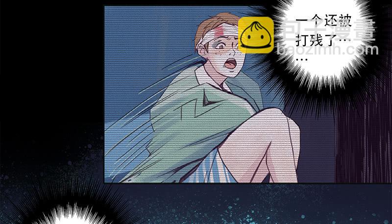 血色月夜（六）31