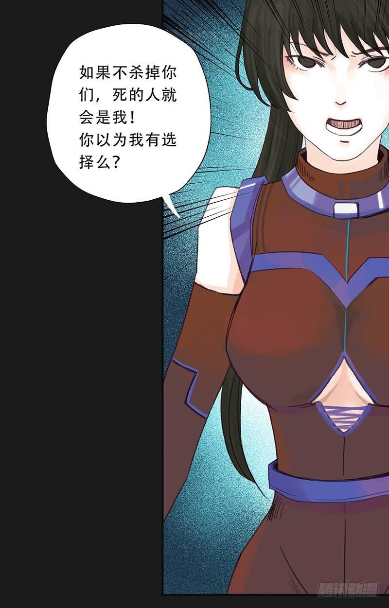 血色月夜（六）13
