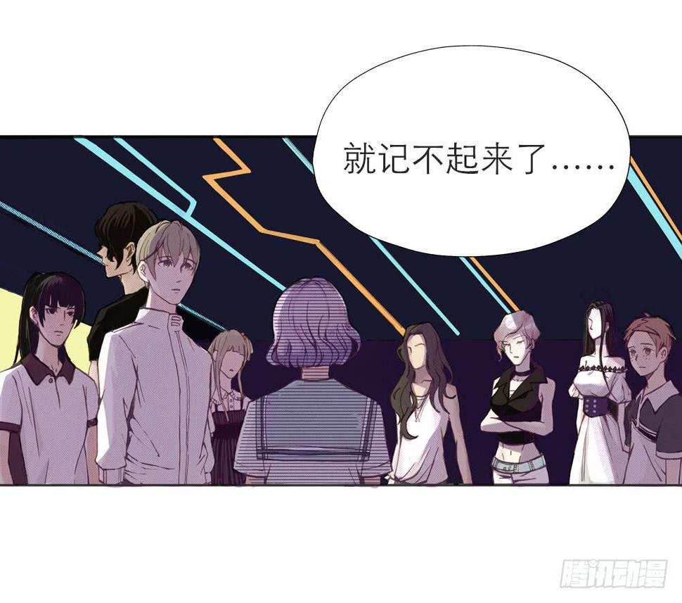 意外访客2