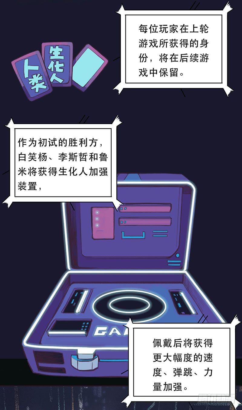 红裙、纸船与金属环20