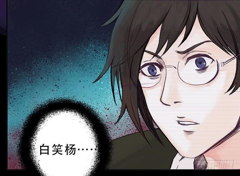 血色月夜（九）52