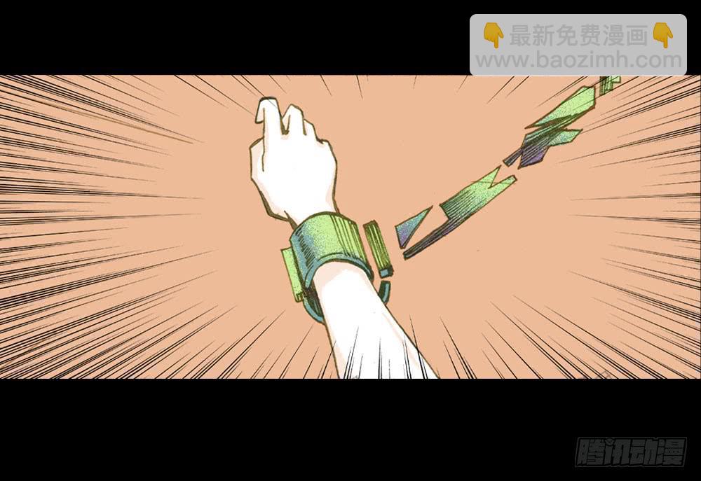 远程访问43