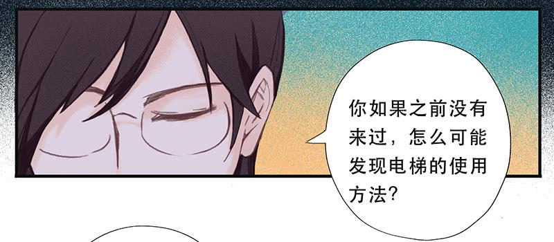 血色月夜（三）4