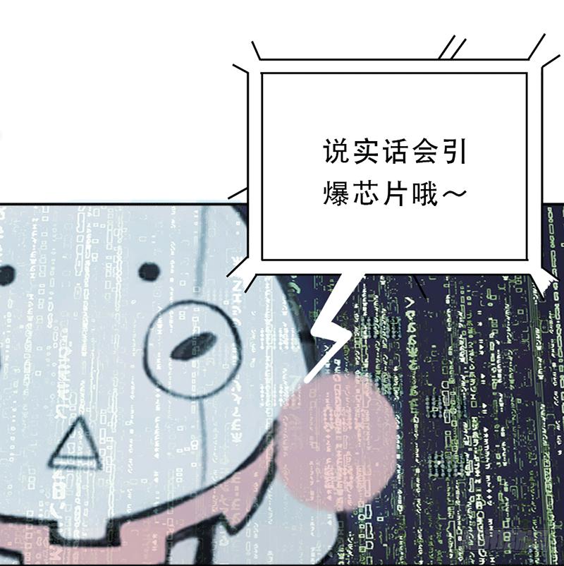 红与白（上）61