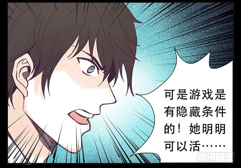 血色月夜（九）29