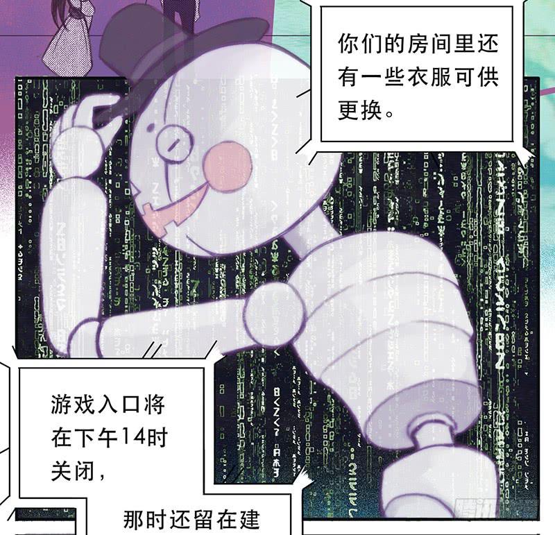 红裙、纸船与金属环23