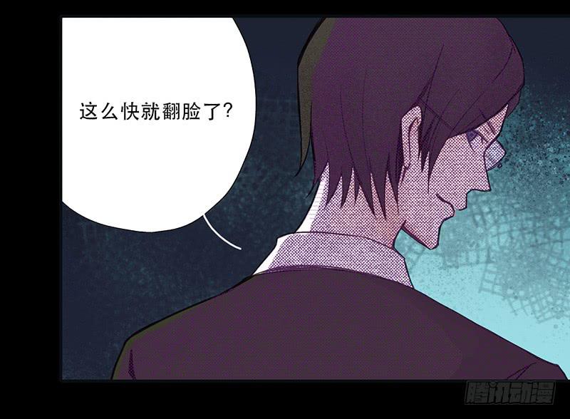 血色月夜（七）4