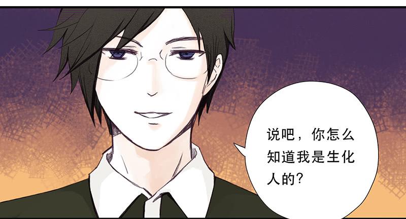 血色月夜（二）11