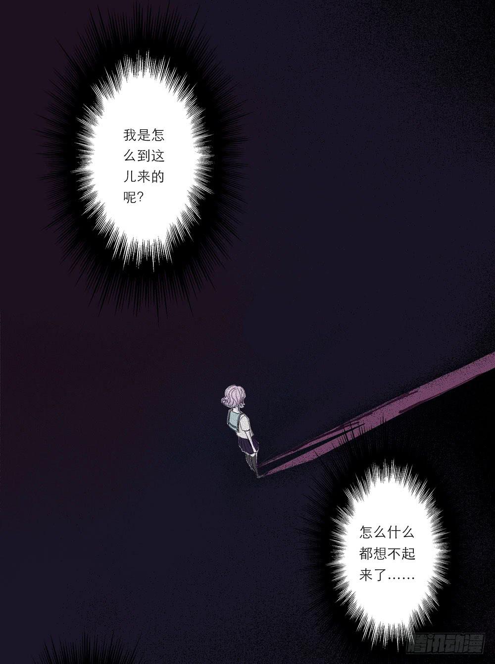 陌生场所117