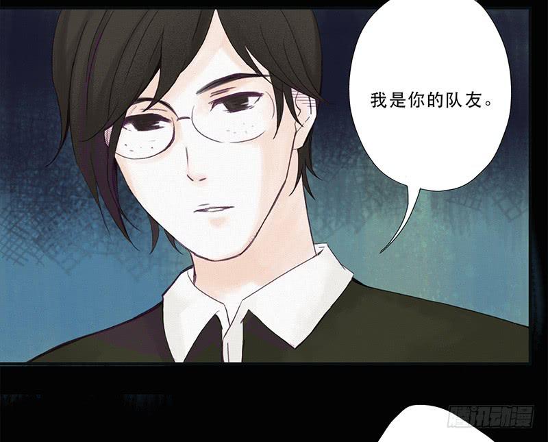 血色月夜（五）2