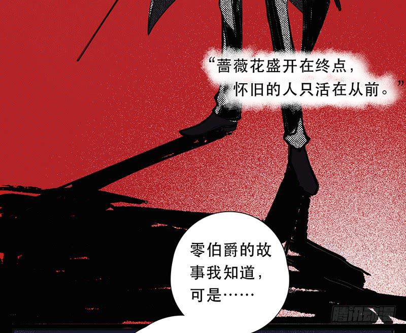 零伯爵33