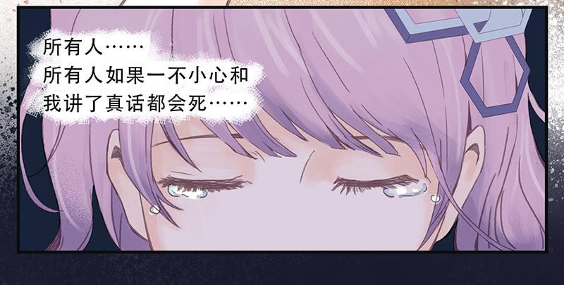 血色月夜（四）9