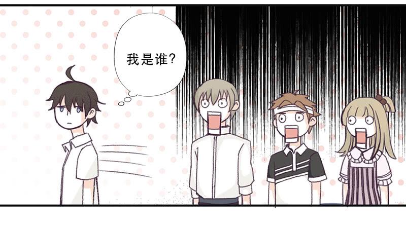 红裙、纸船与金属环6