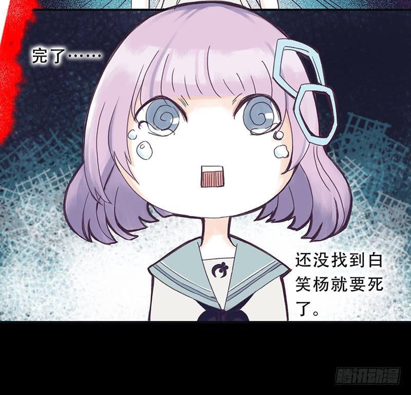 血色月夜（八）17