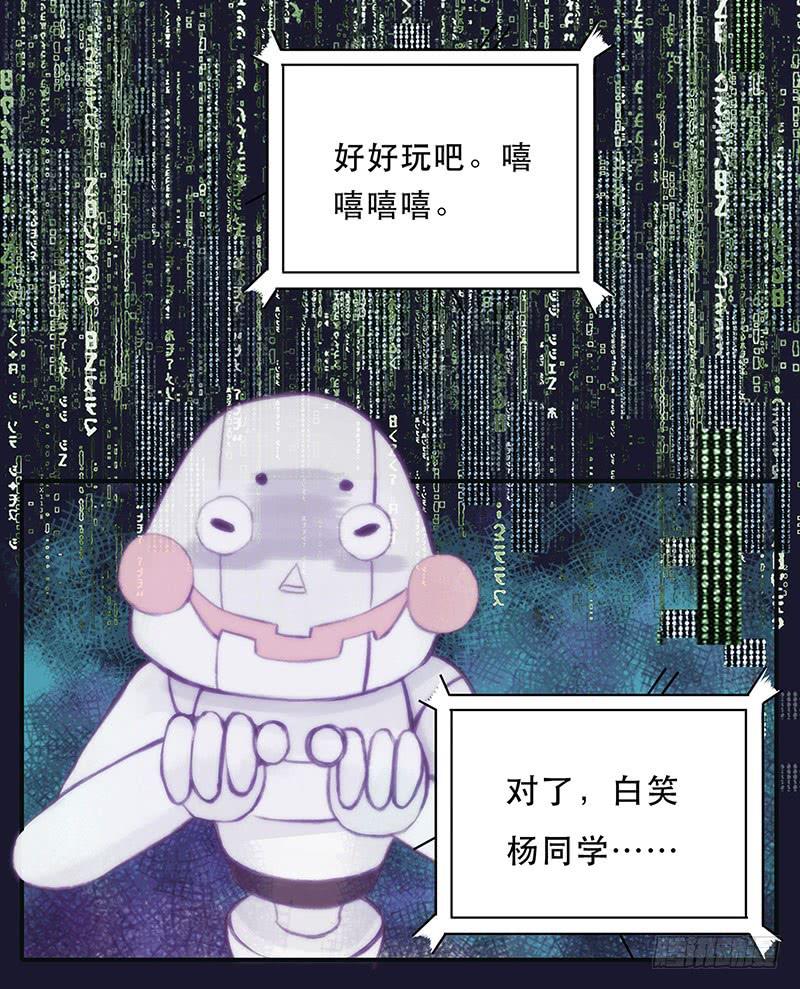 红裙、纸船与金属环25