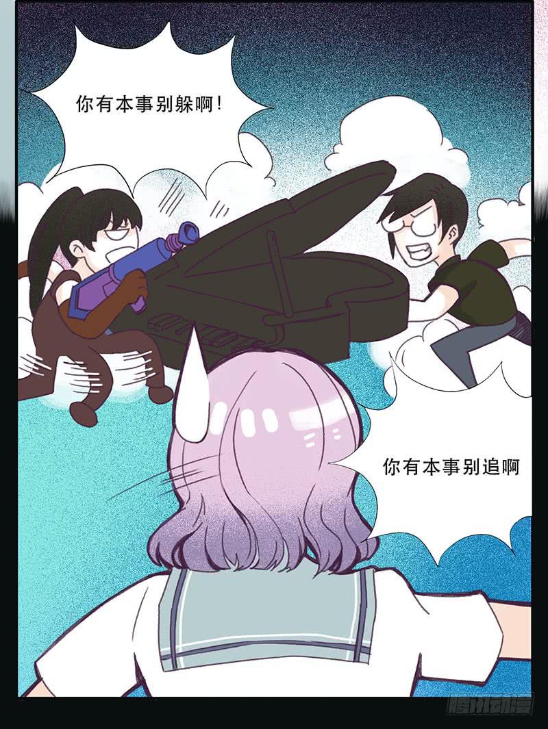 血色月夜（八）9