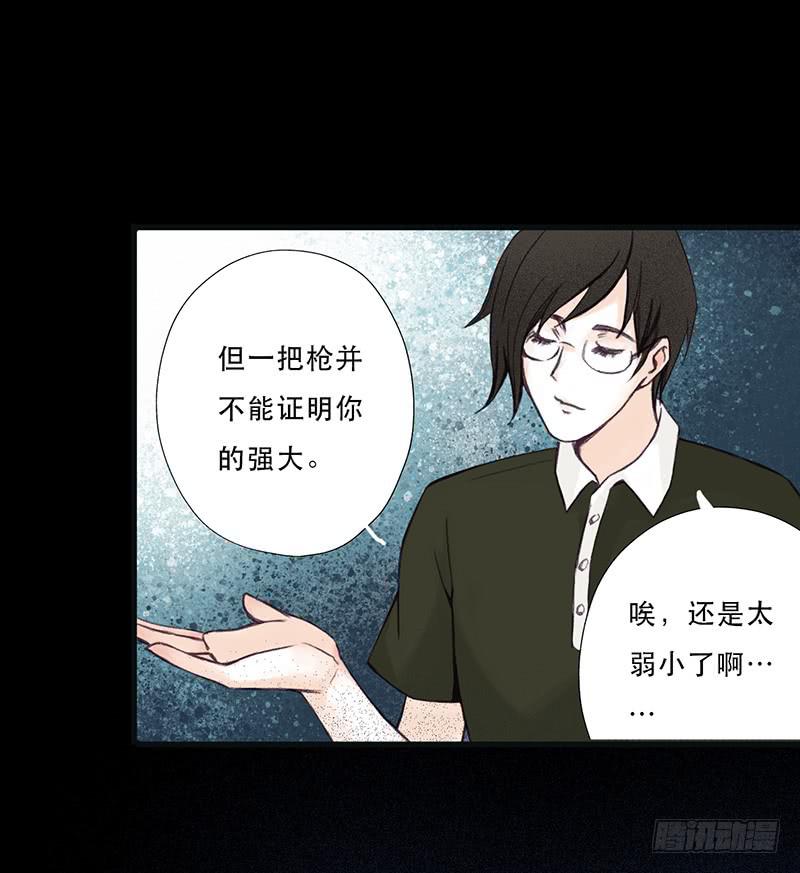 血色月夜（七）12